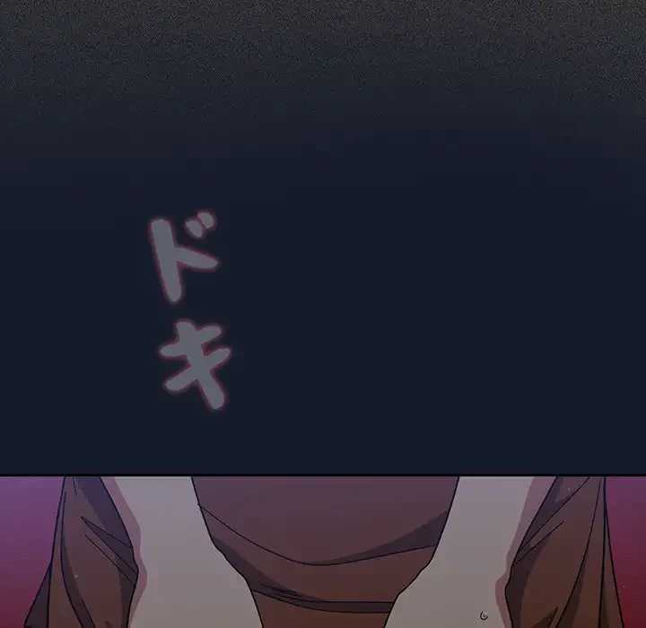 スイッチ・オン 第22話 - 120