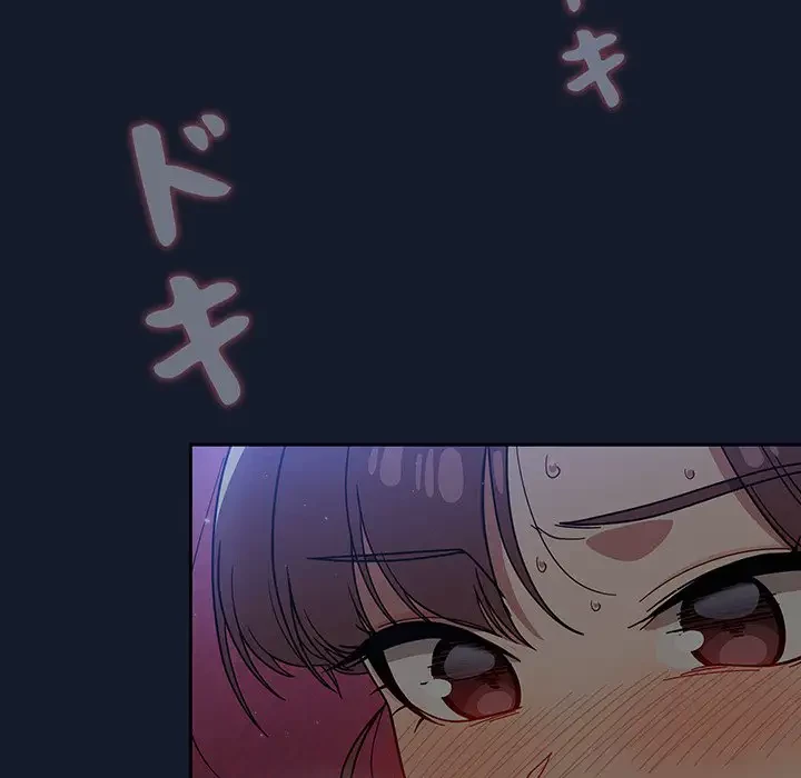 スイッチ・オン 第22話 - 122