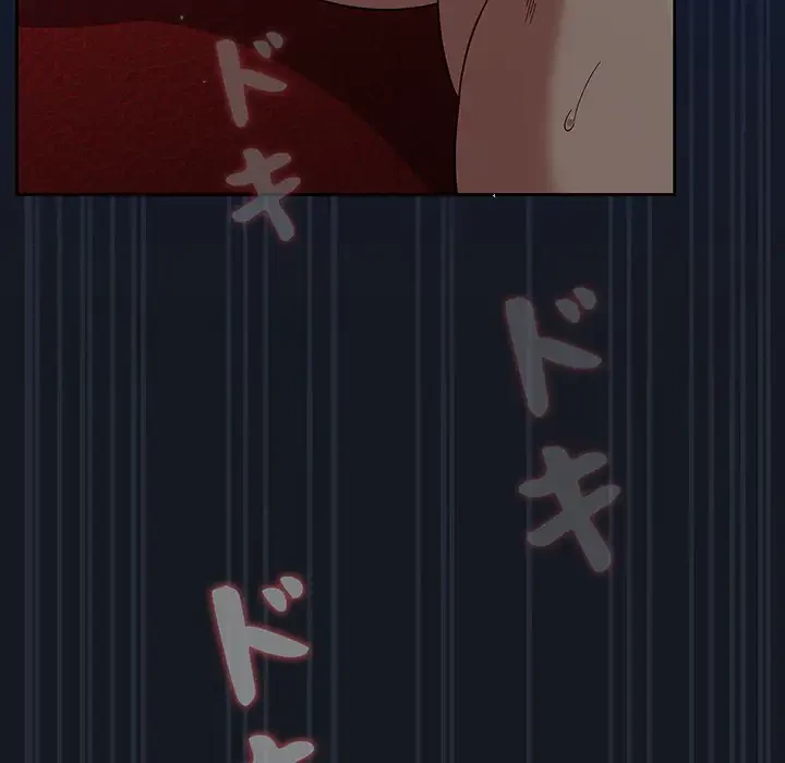 スイッチ・オン 第22話 - 124