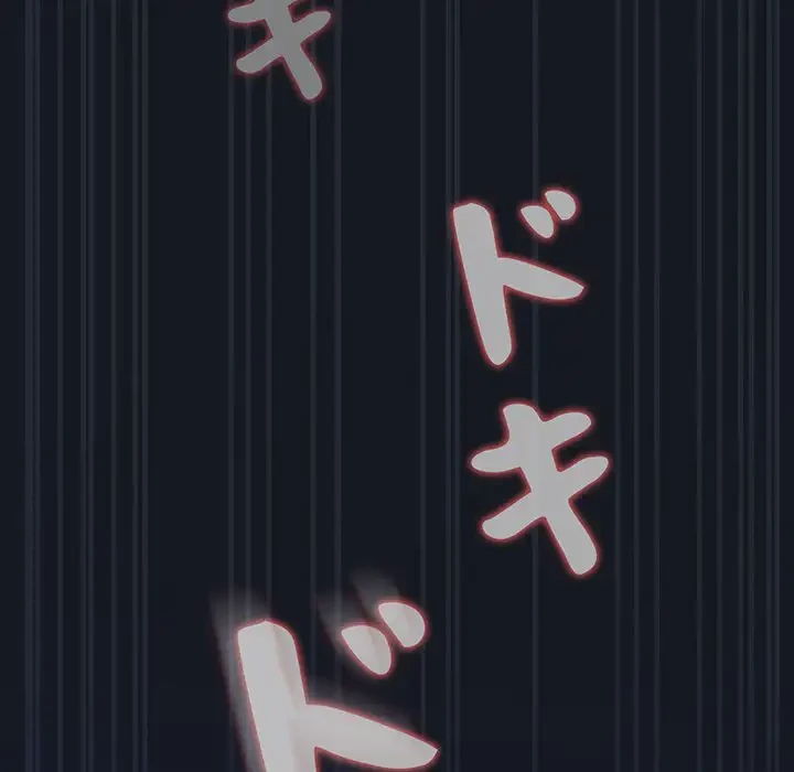 スイッチ・オン 第22話 - 125