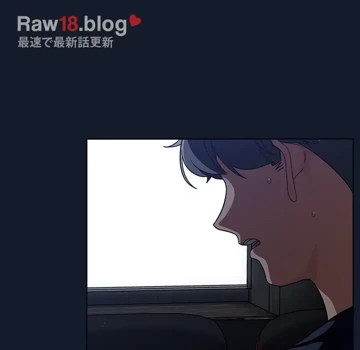 スイッチ・オン 第22話 - 136