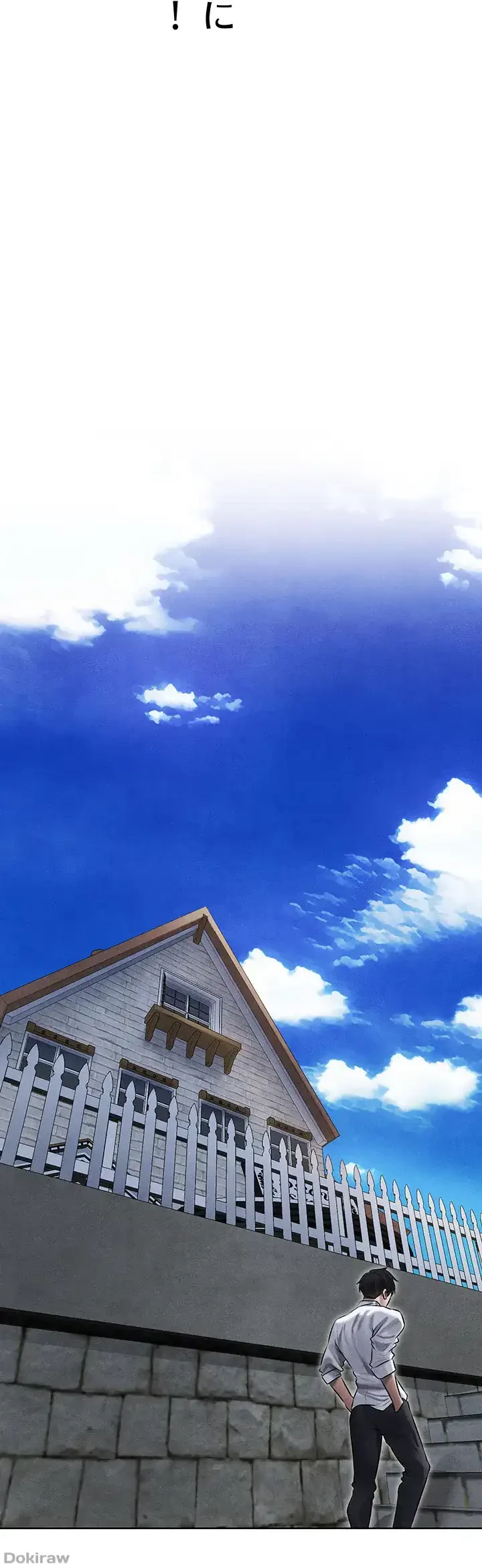 異世界人妻ハンター 第74話 - 6