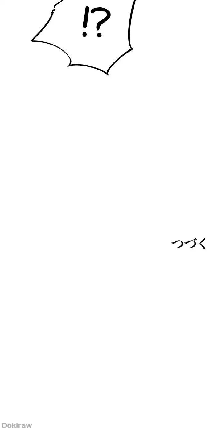 異世界人妻ハンター 第74話 - 39