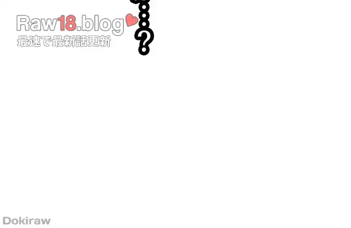 異世界人妻ハンター 第78話 - 21