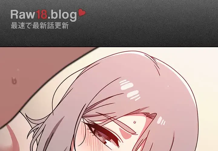 スイッチ・オン 第23話 - 2