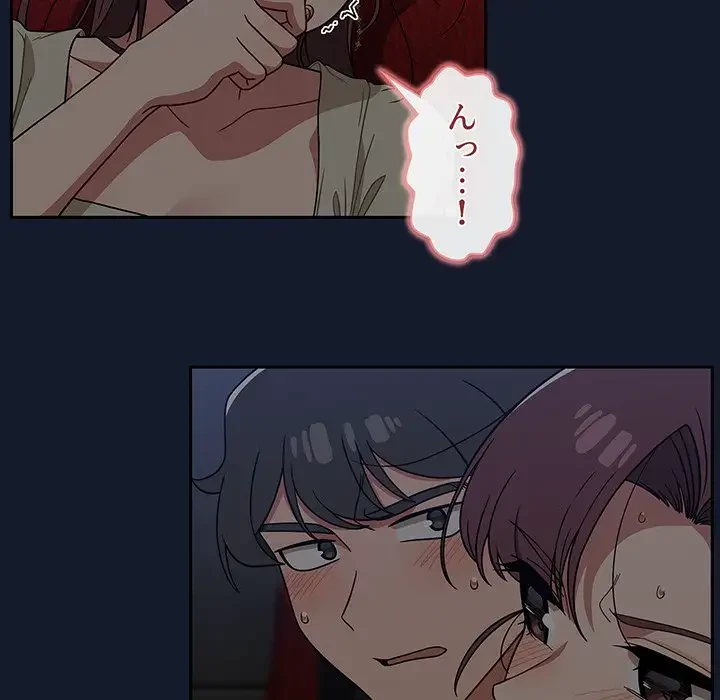 スイッチ・オン 第23話 - 27