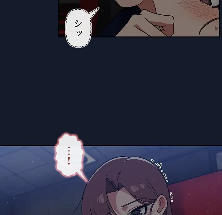 スイッチ・オン 第23話 - 28