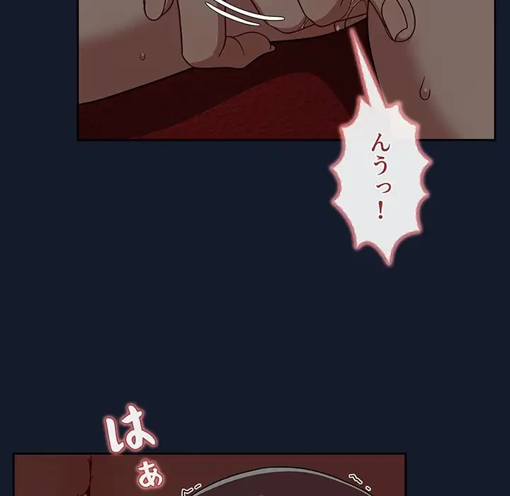 スイッチ・オン 第23話 - 33