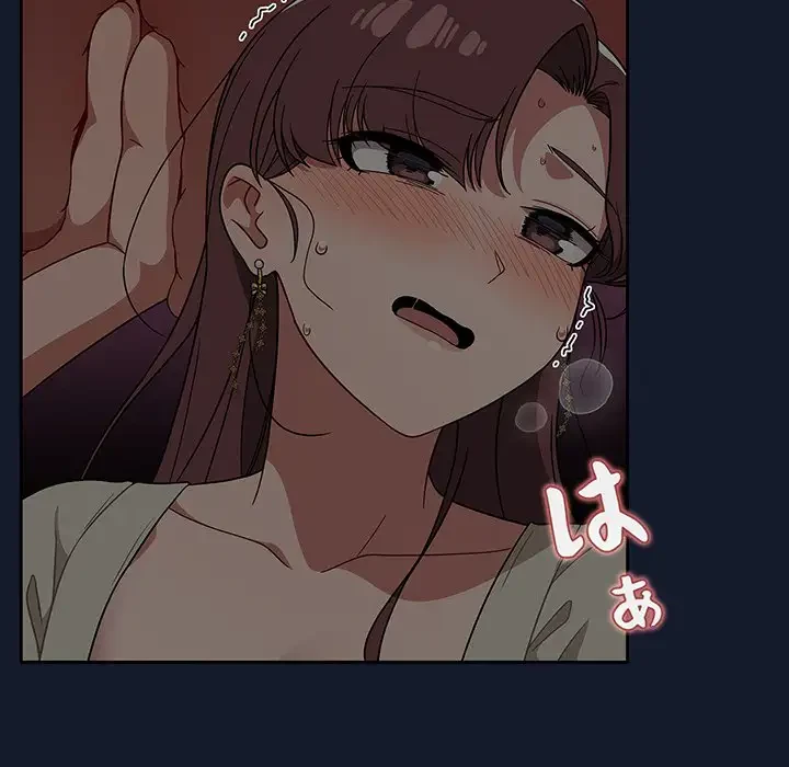 スイッチ・オン 第23話 - 34