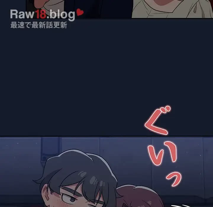 スイッチ・オン 第23話 - 39