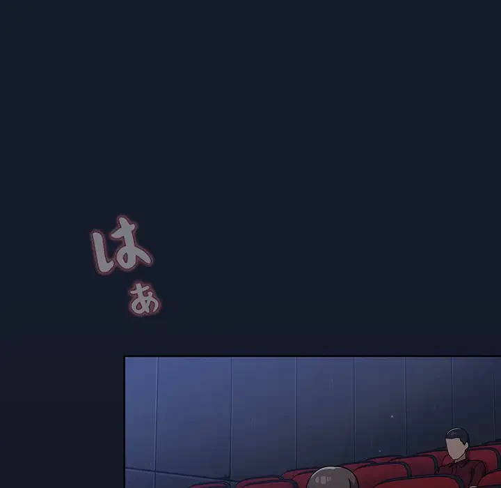 スイッチ・オン 第23話 - 62