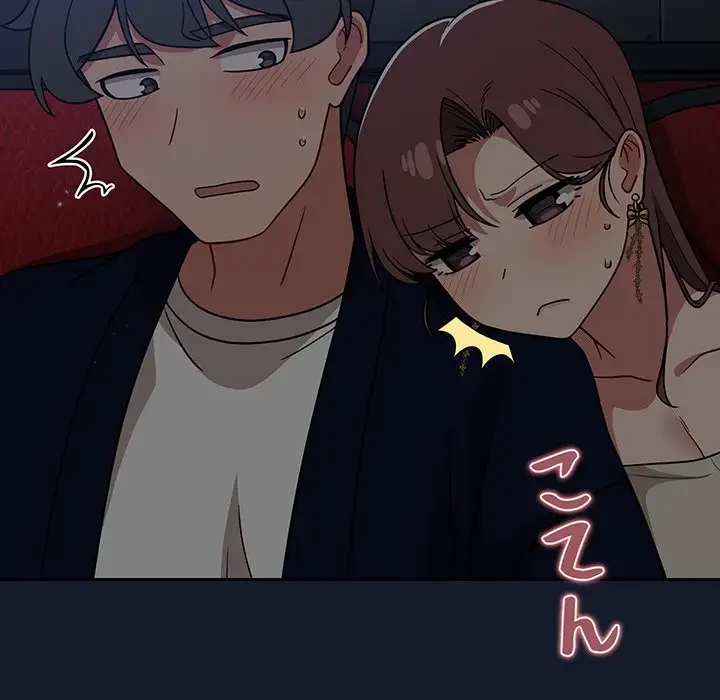 スイッチ・オン 第23話 - 73