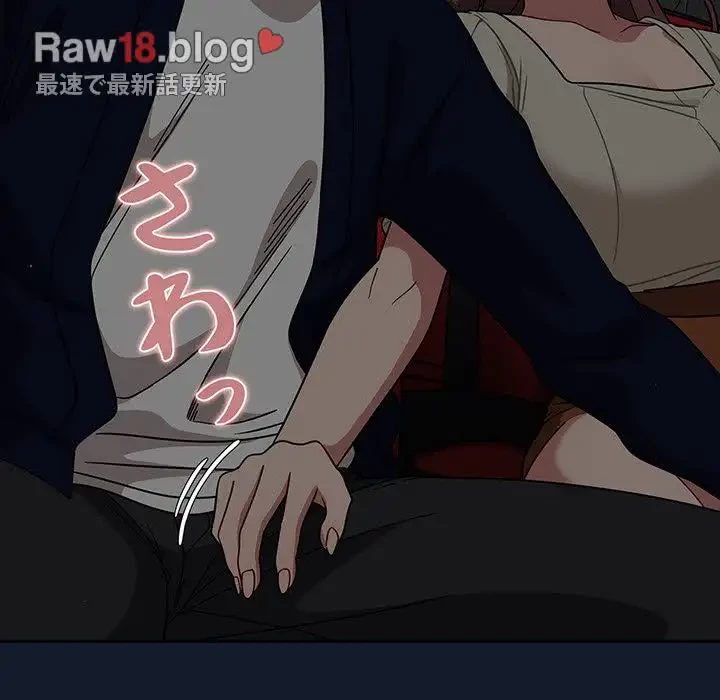 スイッチ・オン 第23話 - 77