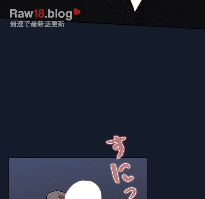 スイッチ・オン 第23話 - 83