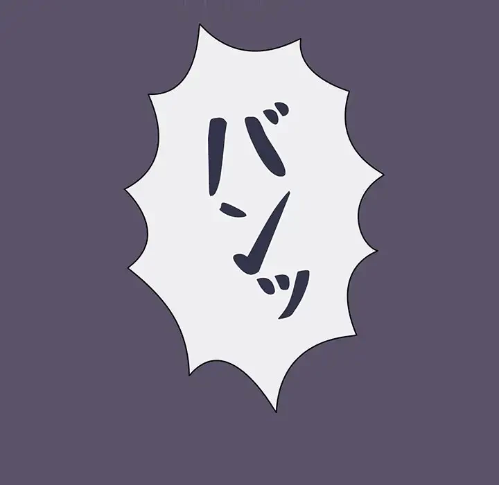 スイッチ・オン 第23話 - 114