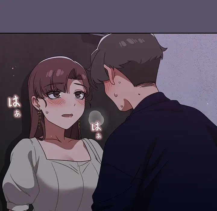 スイッチ・オン 第23話 - 115