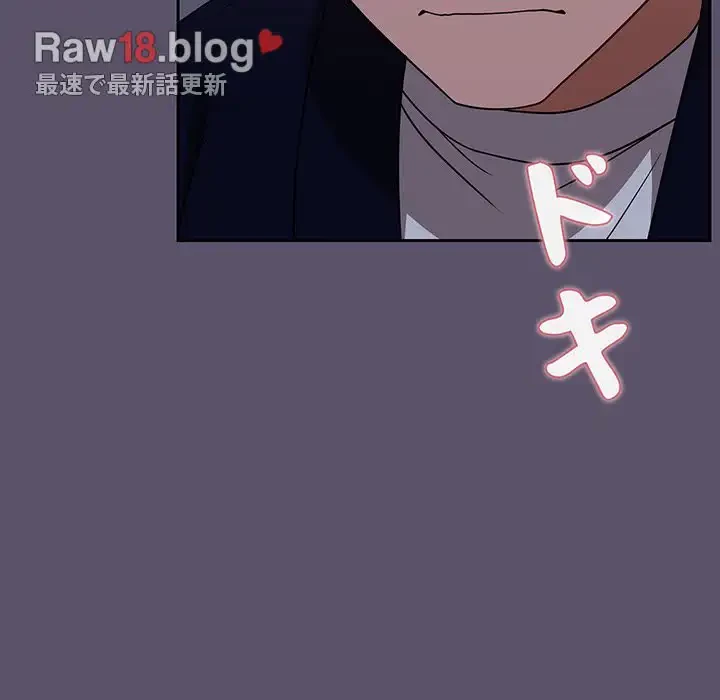 スイッチ・オン 第23話 - 123