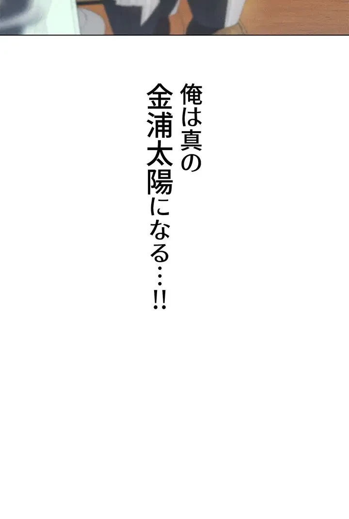 異世界人妻ハンター 第83話 - 24