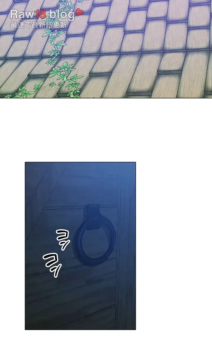 異世界人妻ハンター 第86話 - 28
