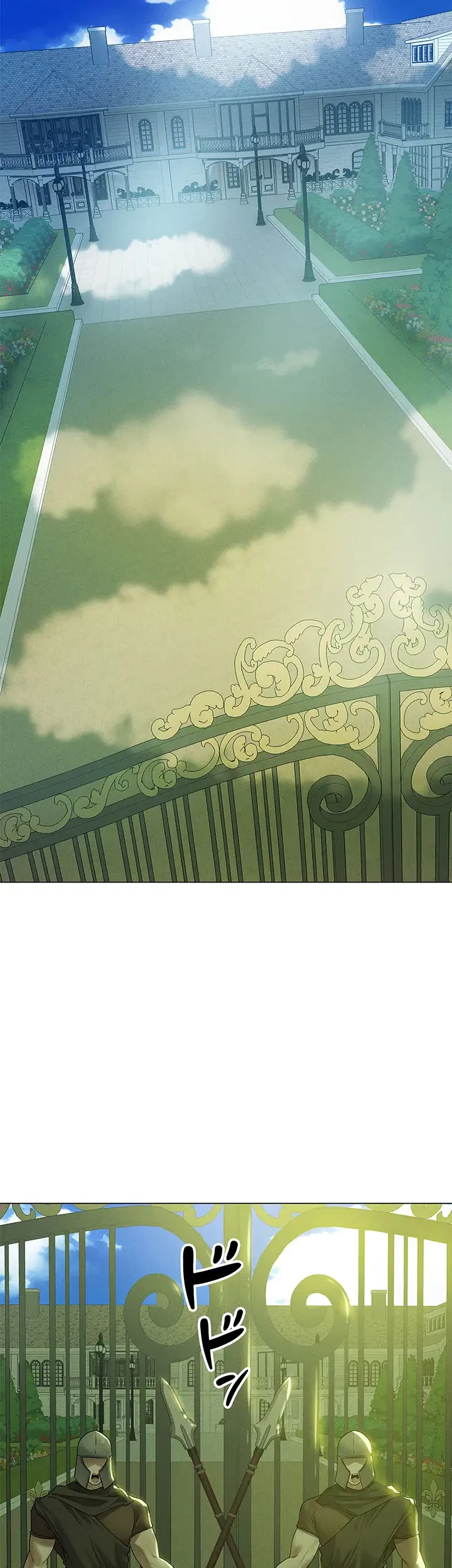 異世界人妻ハンター 第86話 - 33
