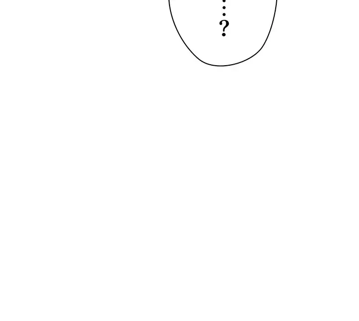 異世界人妻ハンター 第90話 - 14