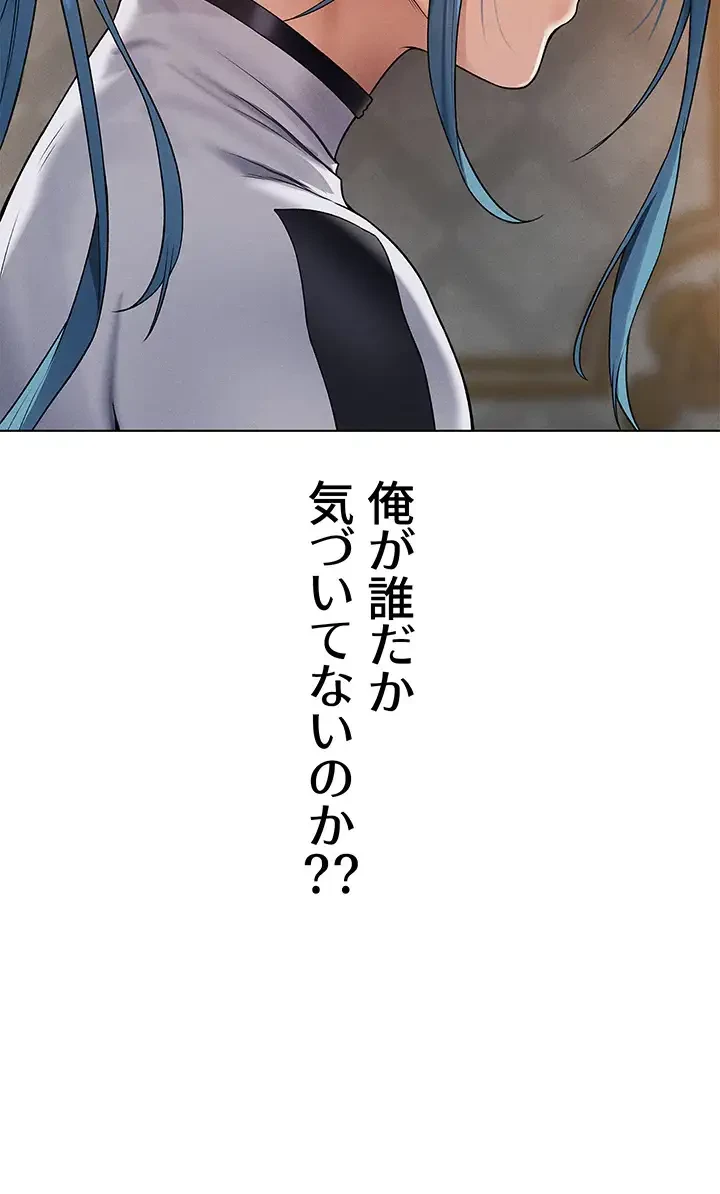 異世界人妻ハンター 第92話 - 5