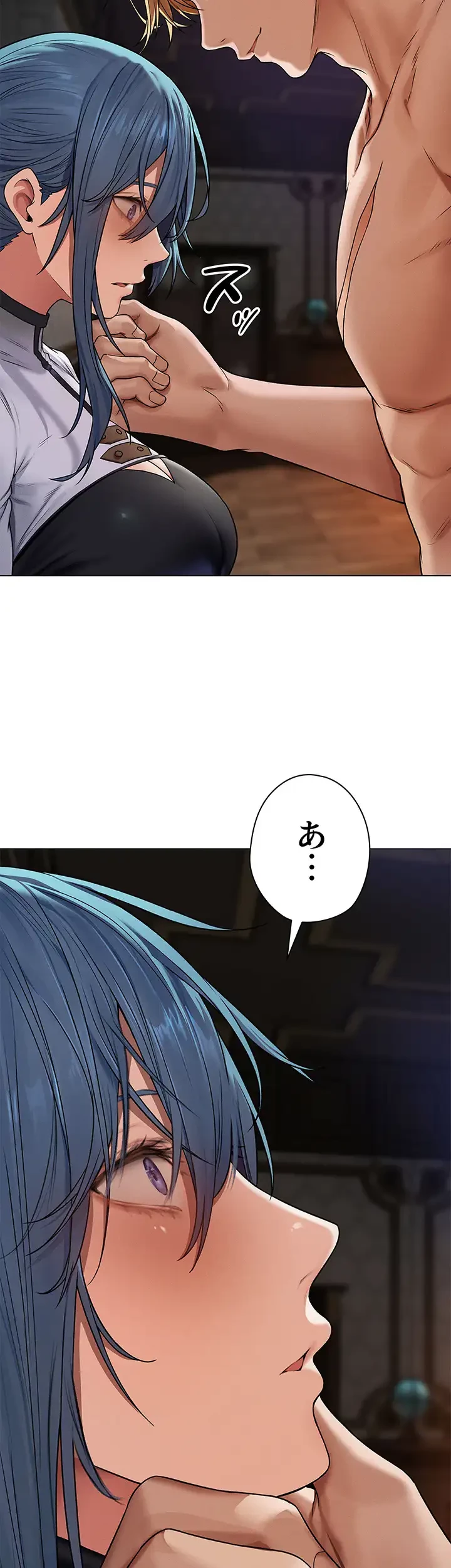 異世界人妻ハンター 第93話 - 29
