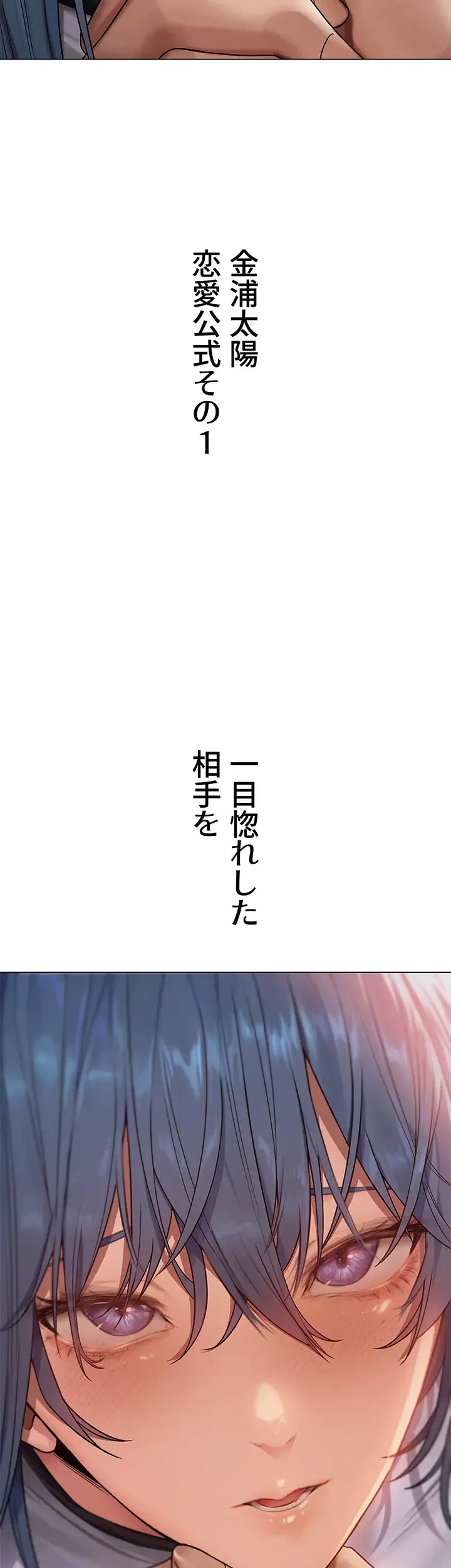 異世界人妻ハンター 第93話 - 30