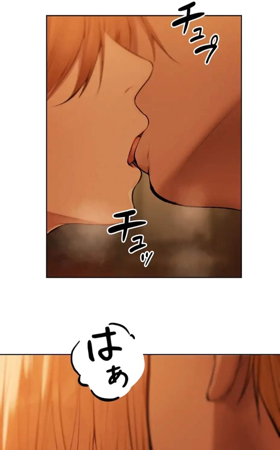 異世界人妻ハンター 第104話 - 43