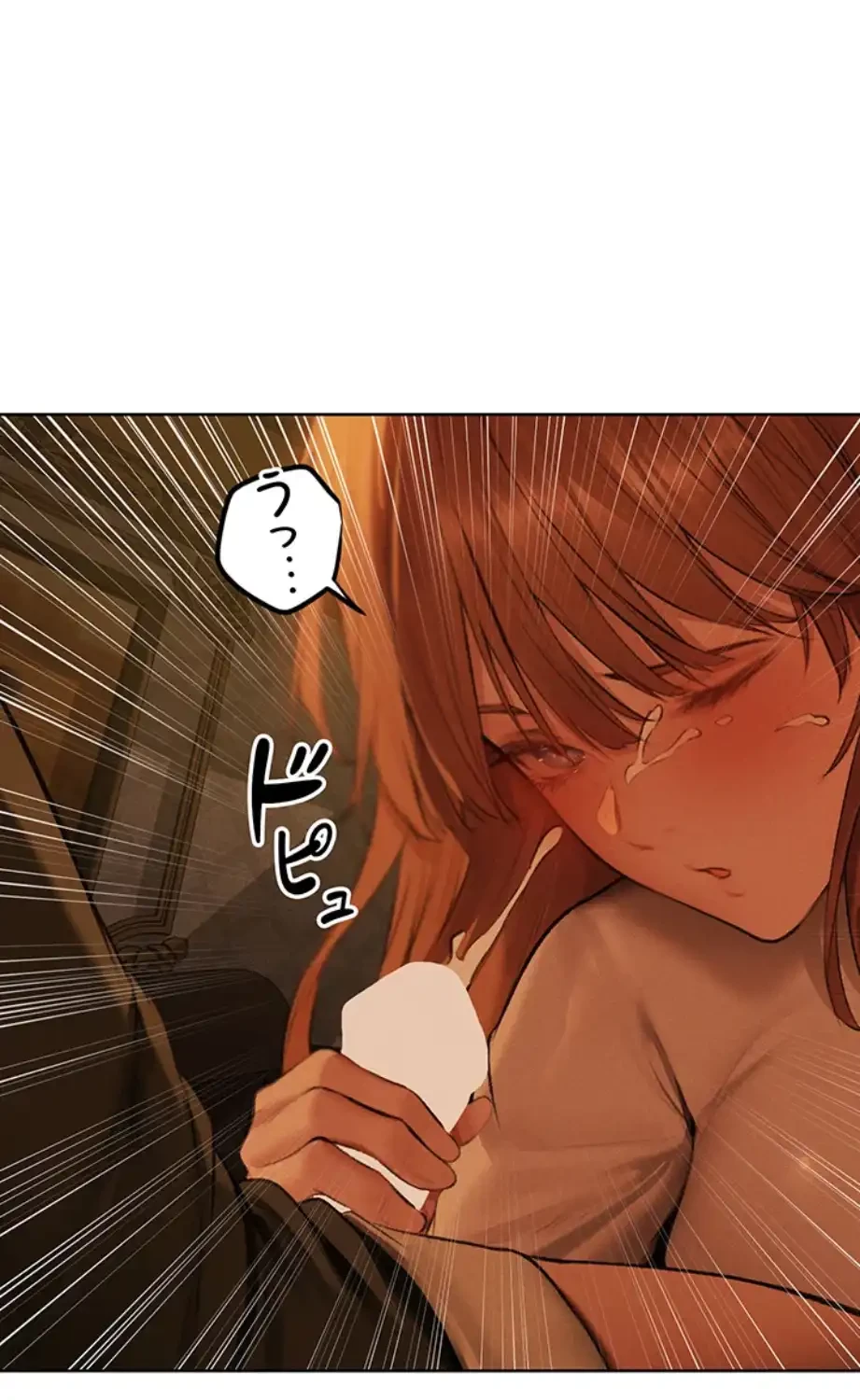 異世界人妻ハンター 第106話 - 56