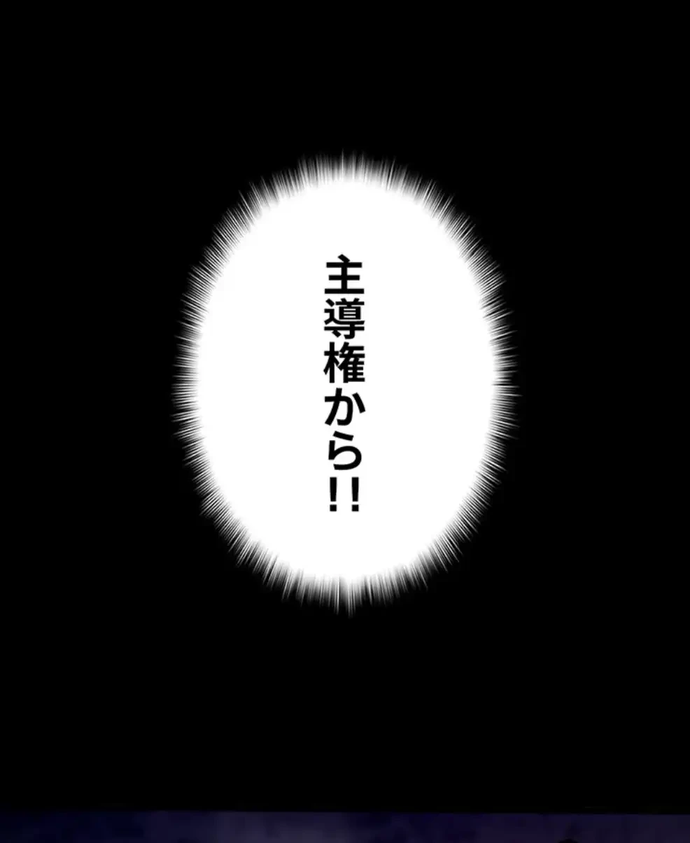 開花島~悦楽の咲く村 第7話 - 3