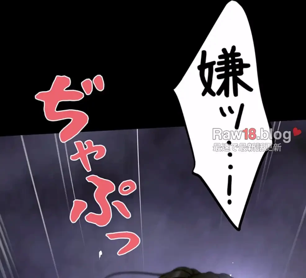 開花島~悦楽の咲く村 第7話 - 33