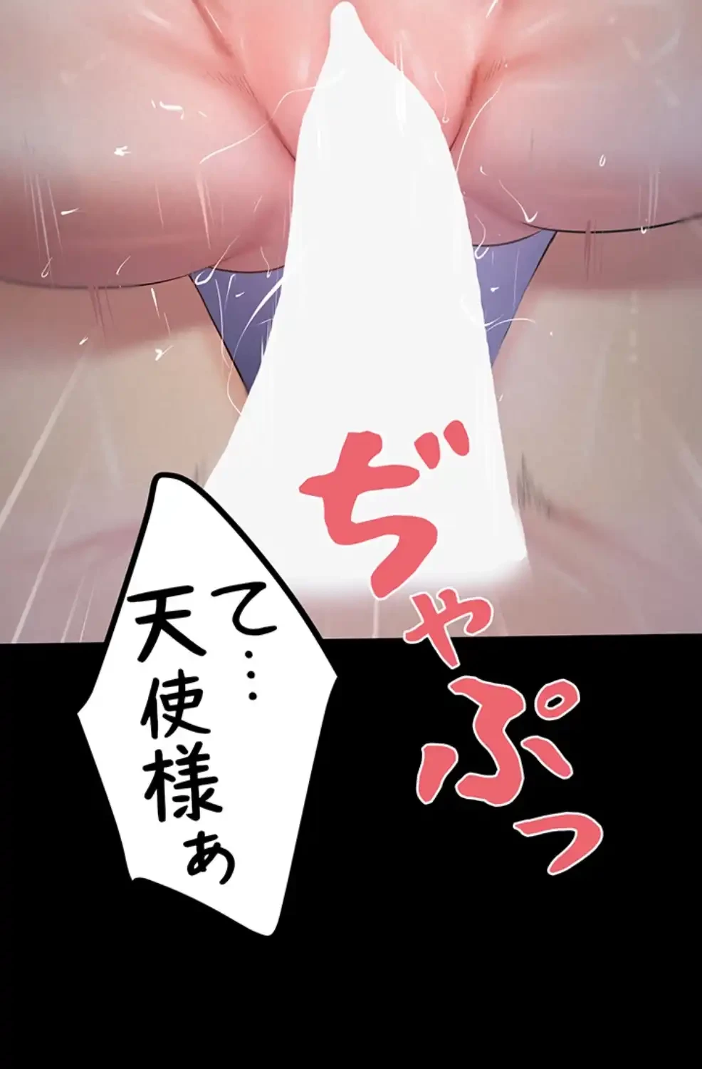 開花島~悦楽の咲く村 第7話 - 35