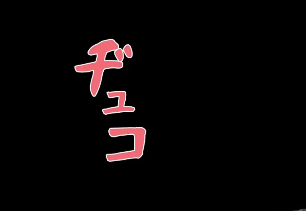 開花島~悦楽の咲く村 第7話 - 83