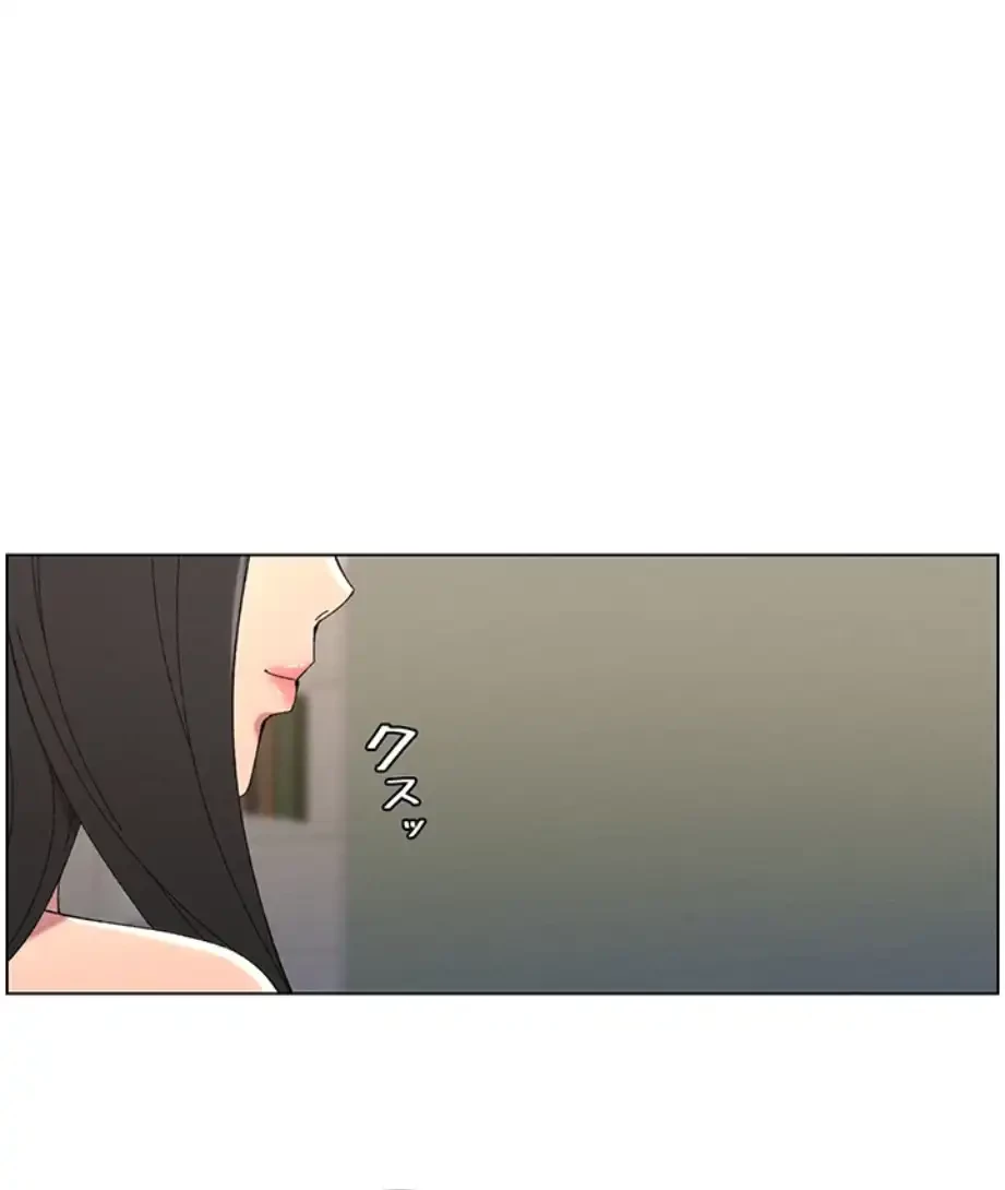 妹とする ラブレクチャー 第44話 - 8