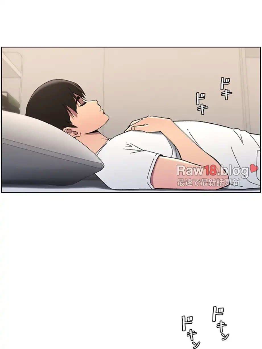 妹とする ラブレクチャー 第44話 - 21