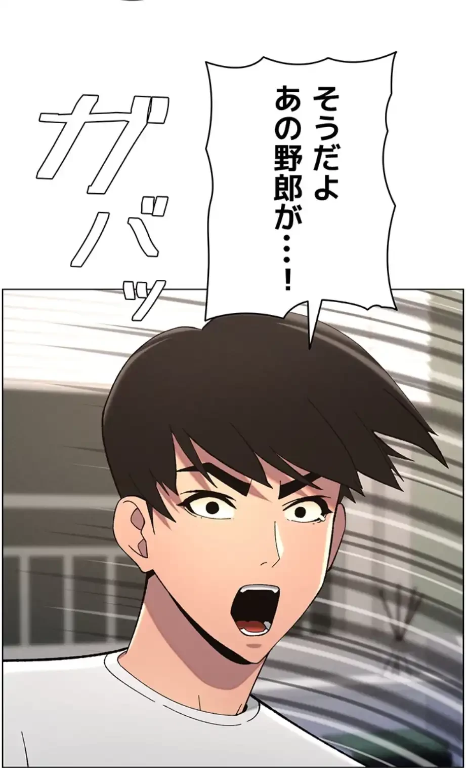 妹とする ラブレクチャー 第44話 - 34