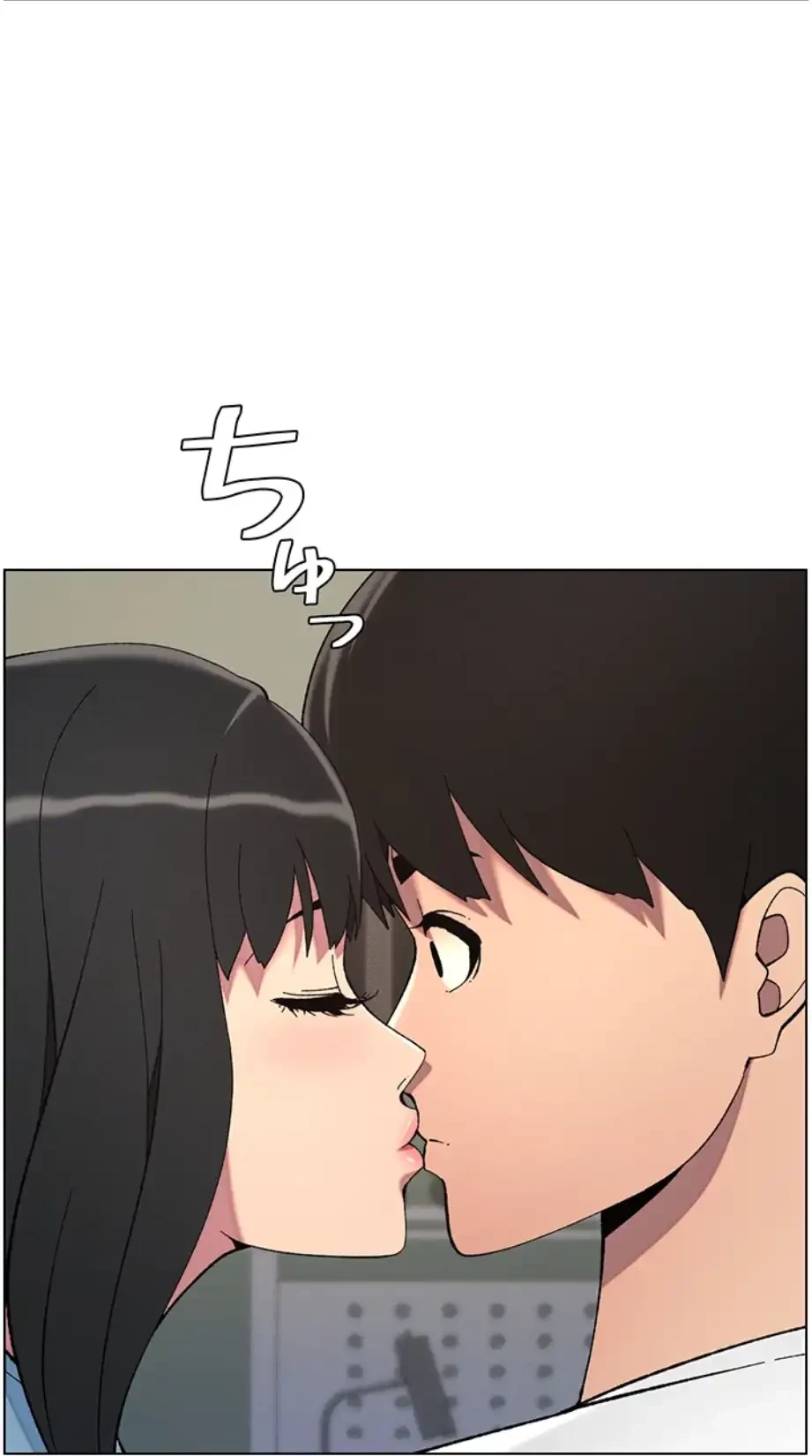 妹とする ラブレクチャー 第44話 - 35