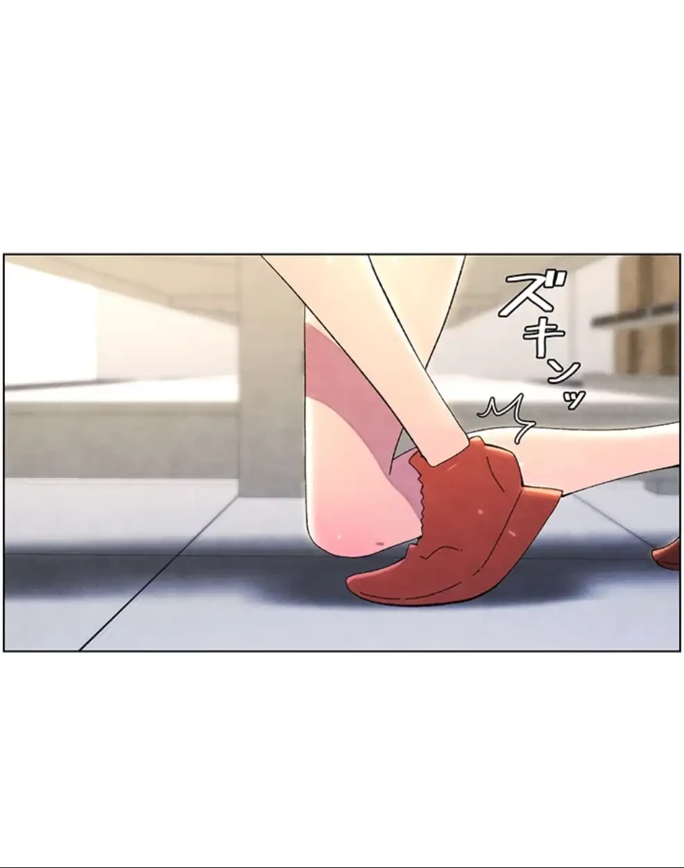 妹とする ラブレクチャー 第45話 - 1