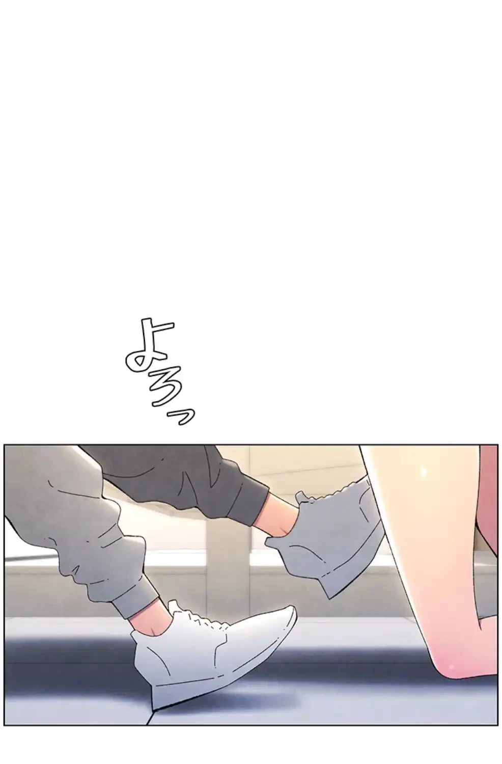 妹とする ラブレクチャー 第45話 - 7