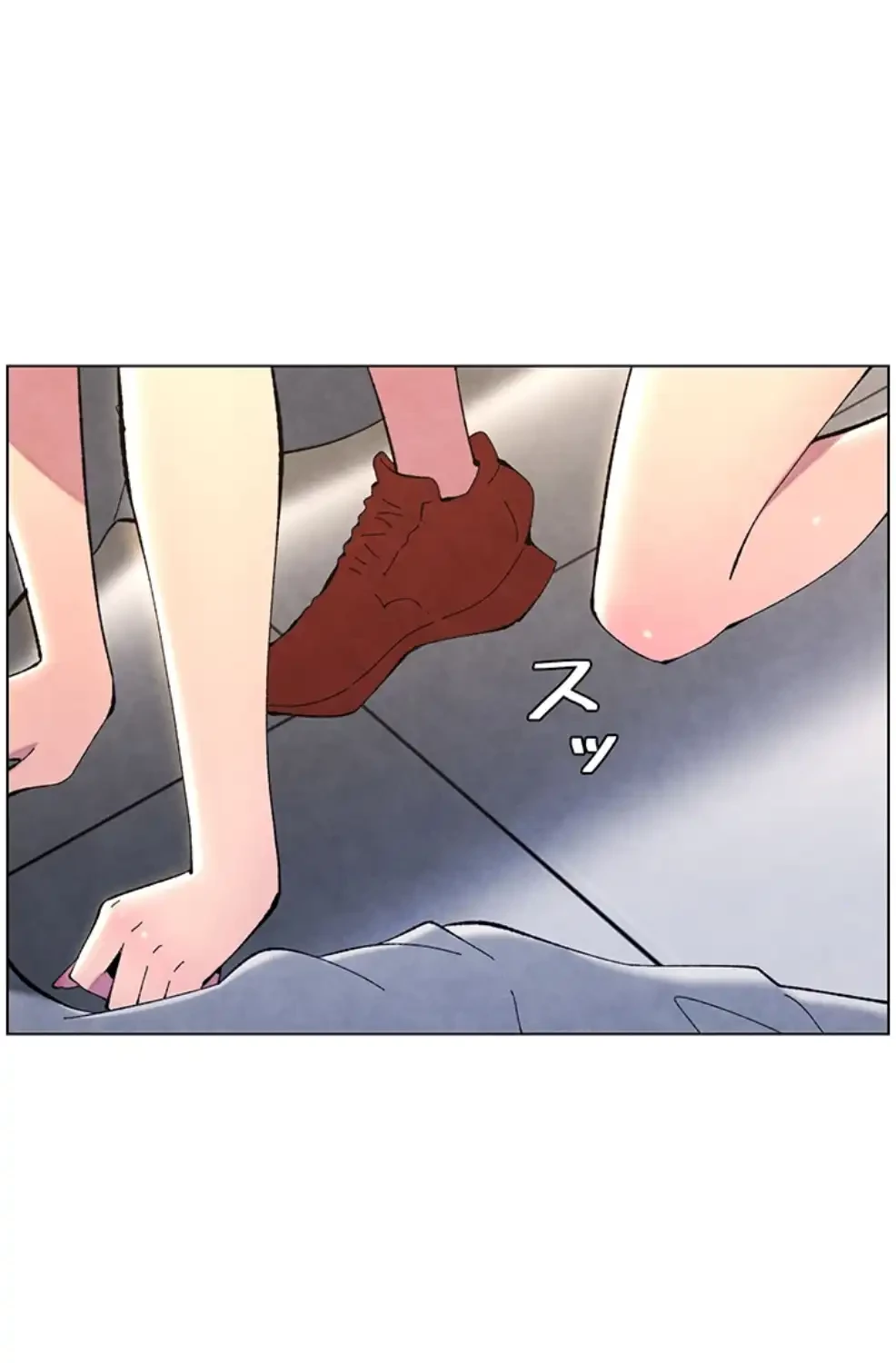 妹とする ラブレクチャー 第45話 - 14