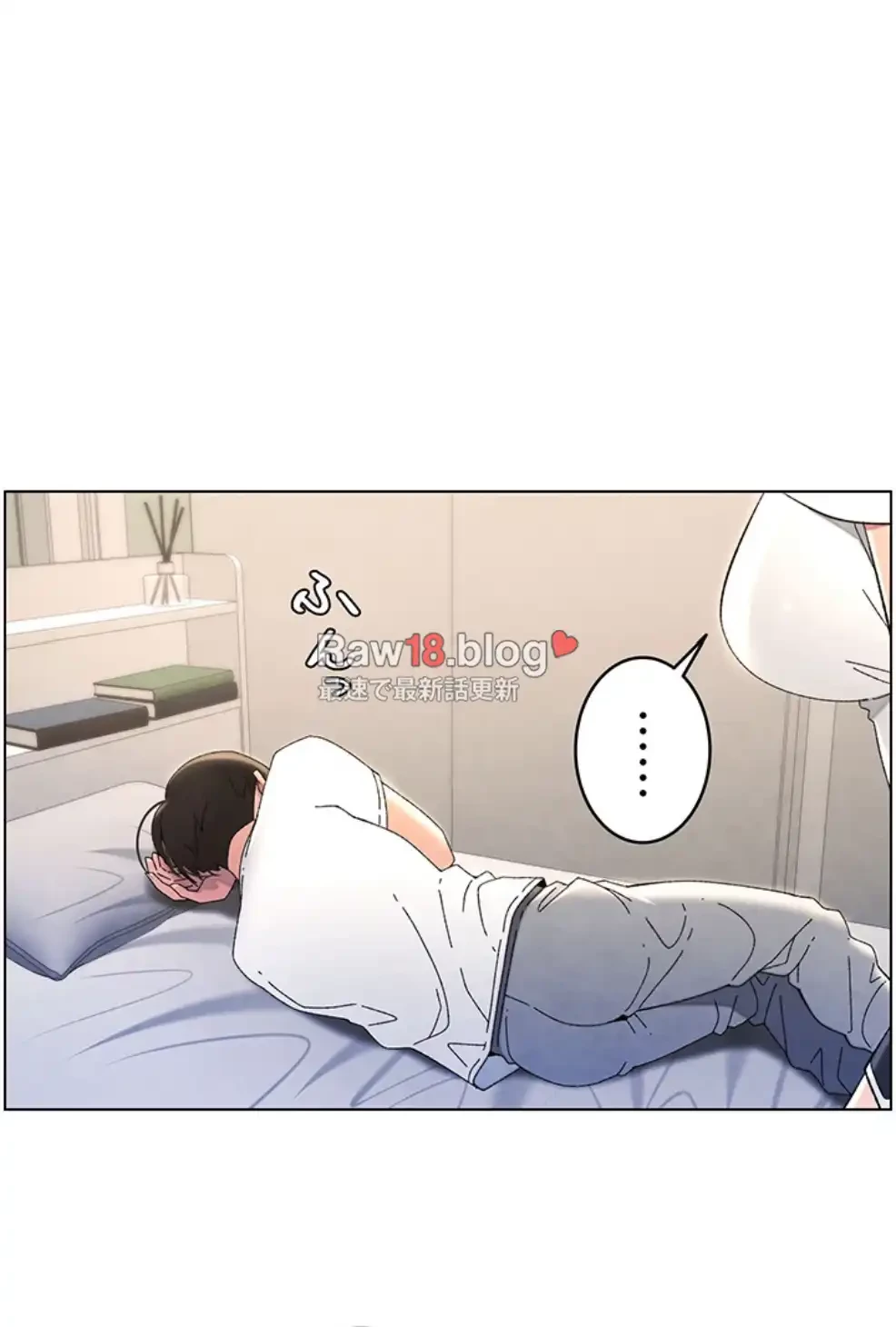 妹とする ラブレクチャー 第45話 - 37