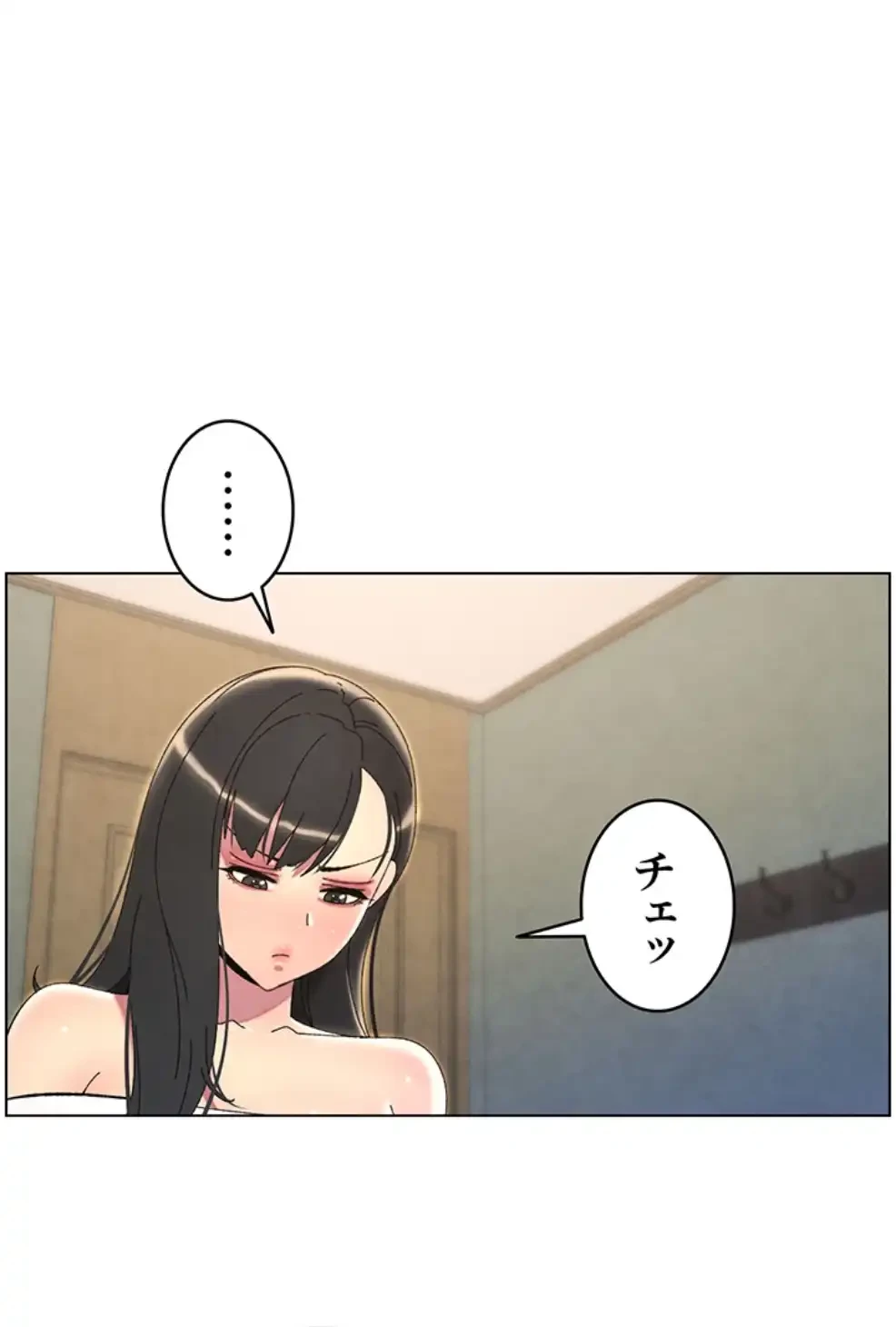 妹とする ラブレクチャー 第45話 - 40