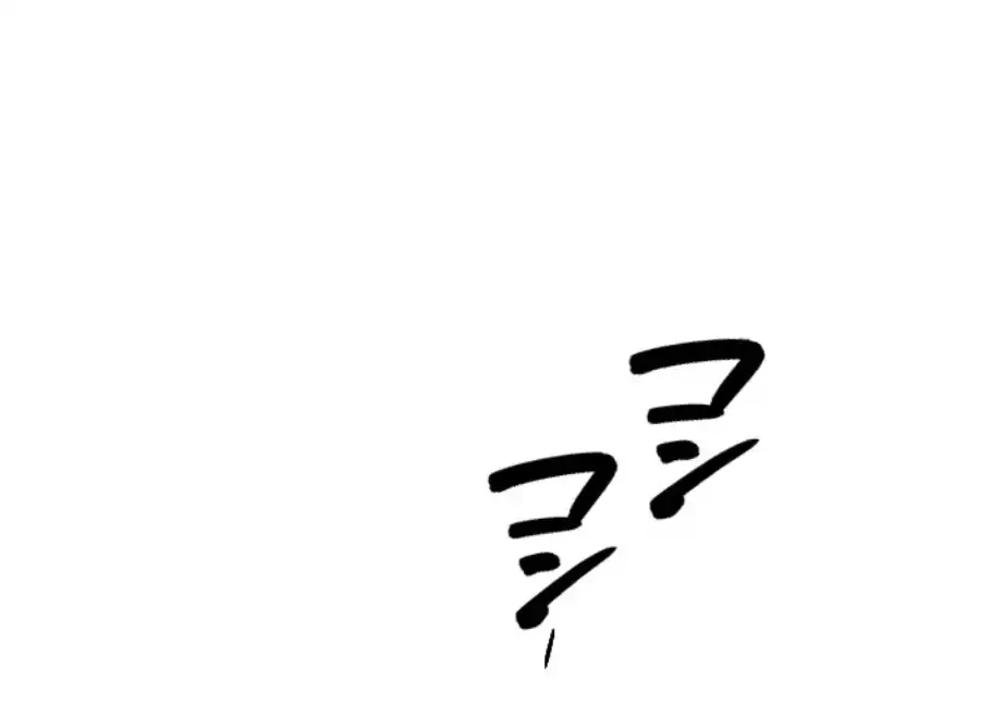 欲にまみれたこの街で 第25話 - 75