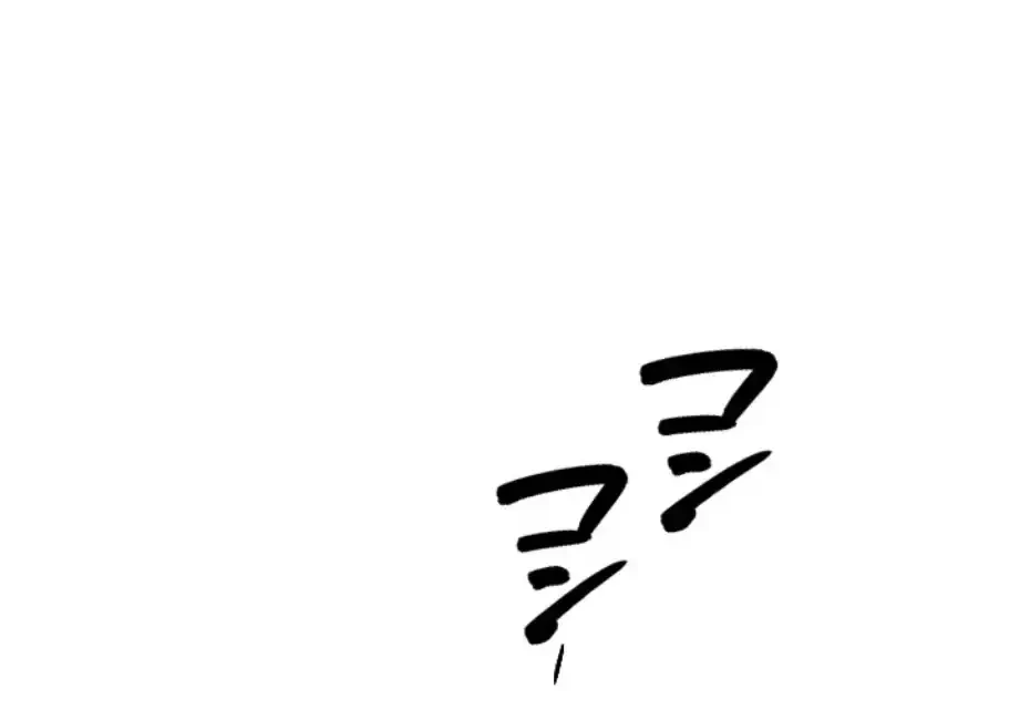 欲にまみれたこの街で 第26話 - 8