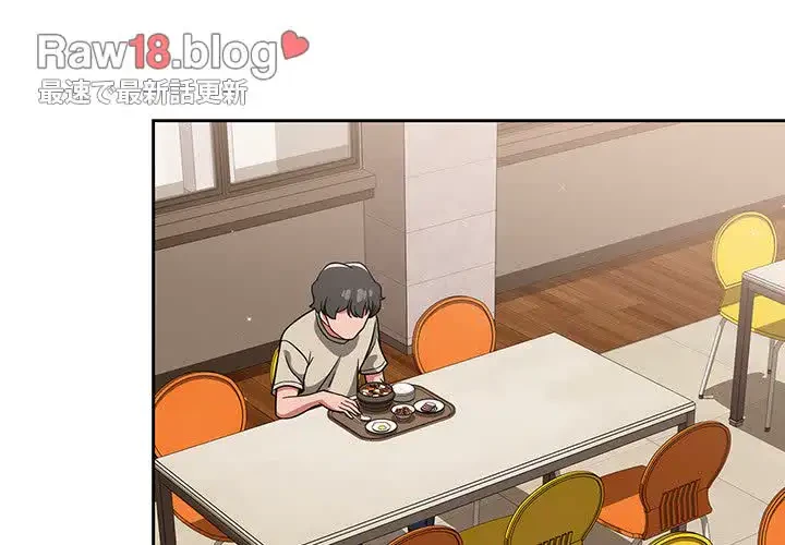 スイッチ・オン 第26話 - 2