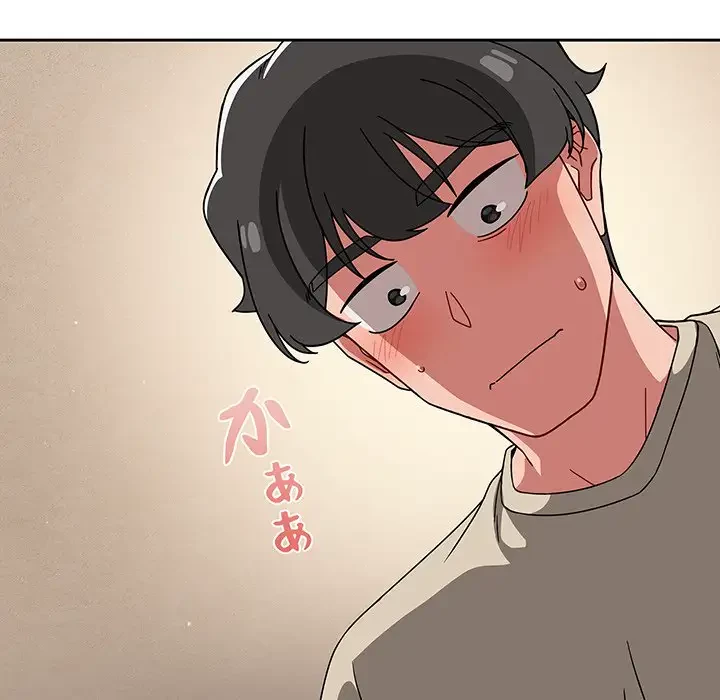 スイッチ・オン 第26話 - 8