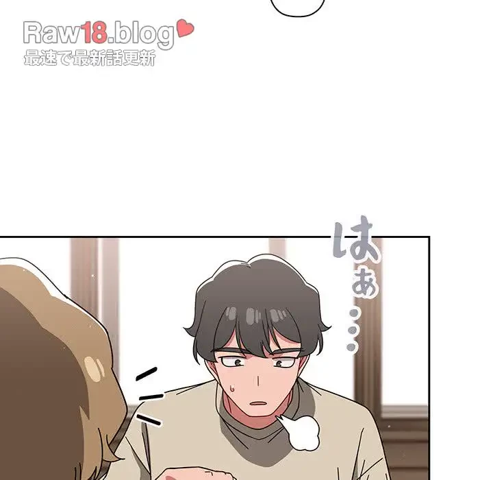 スイッチ・オン 第26話 - 32