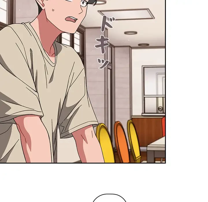 スイッチ・オン 第26話 - 41