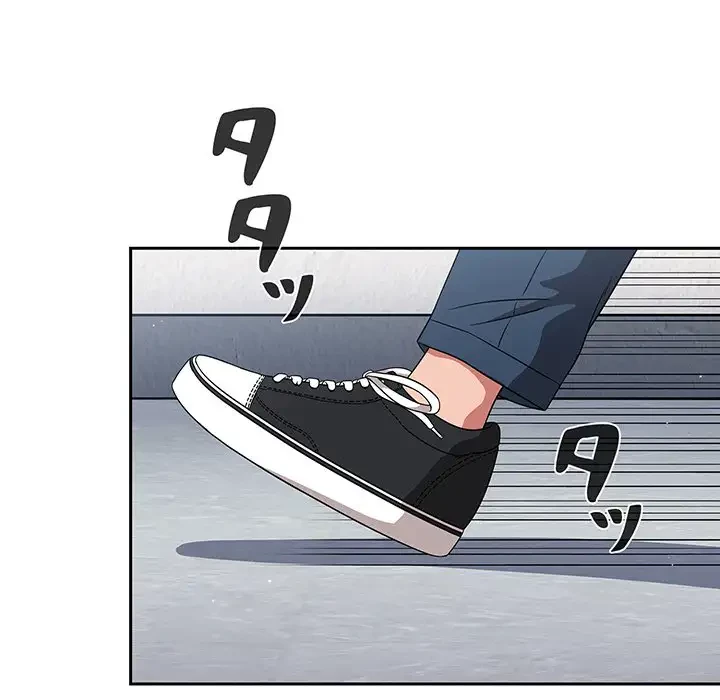 スイッチ・オン 第26話 - 46